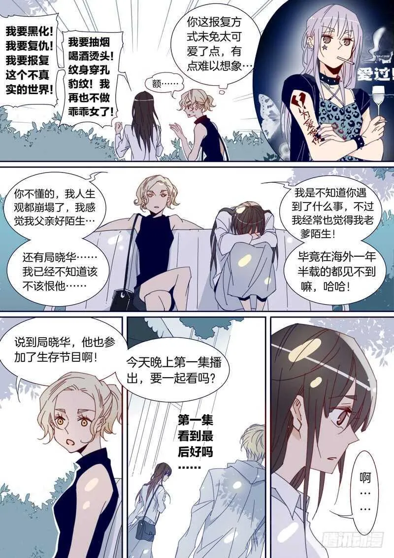 142 第8页