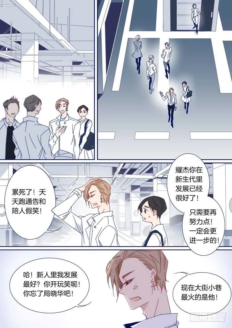 143 第2页