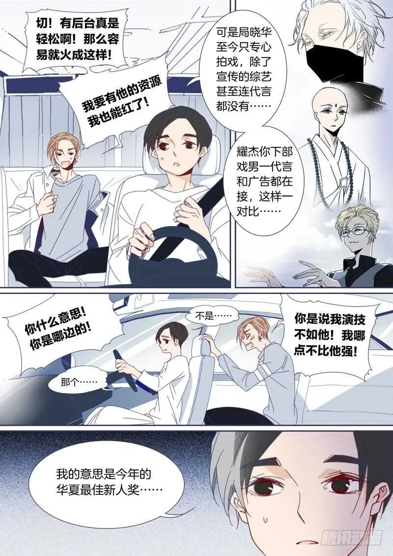 143 第3页