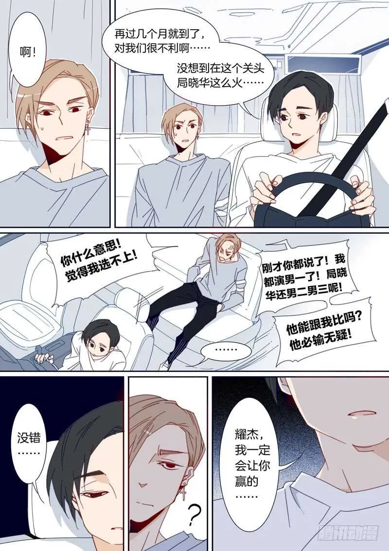 143 第4页