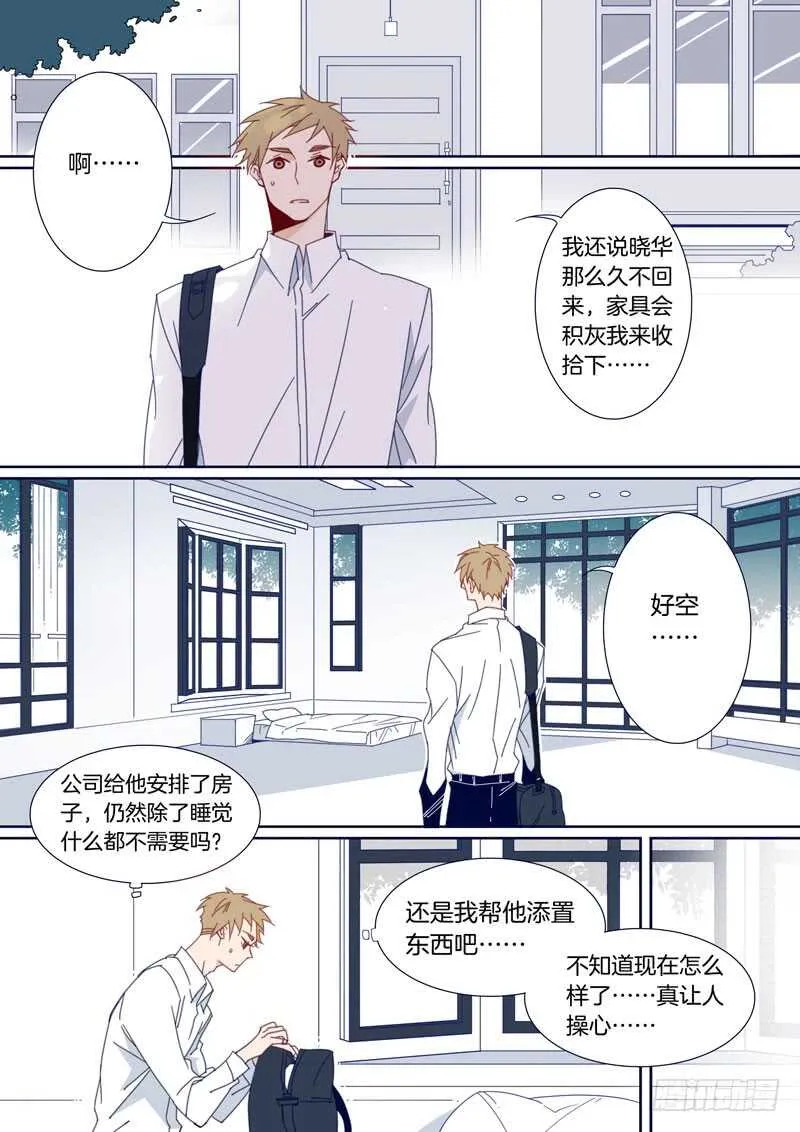 143 第5页
