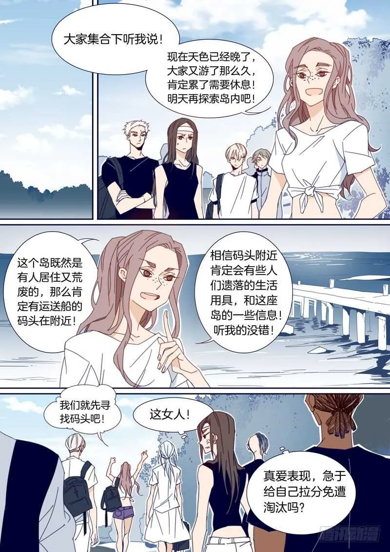 143 第6页