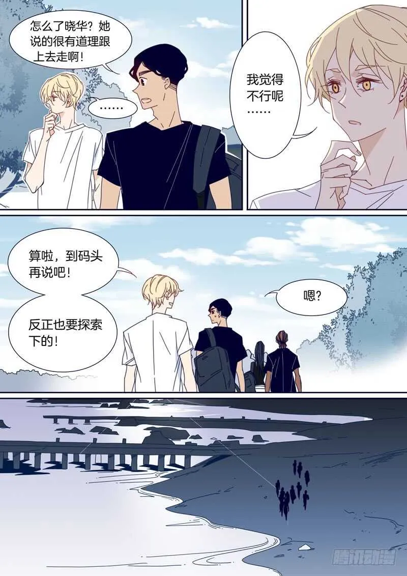 143 第7页