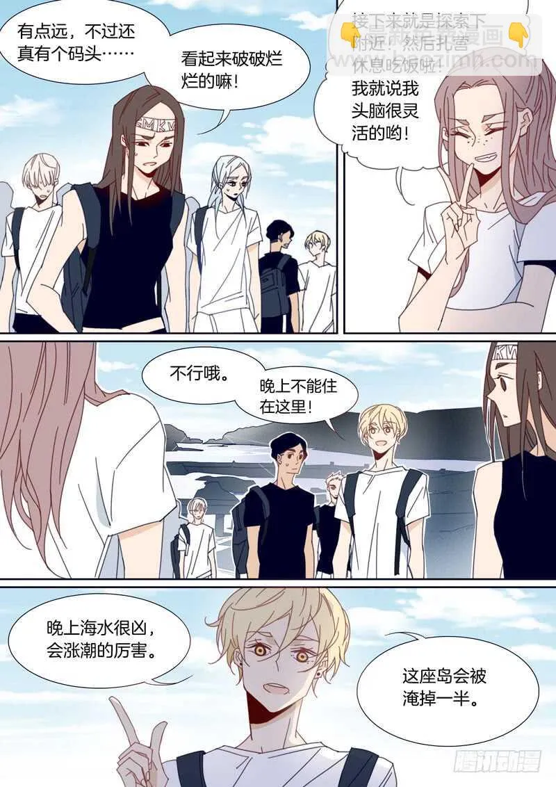 143 第8页
