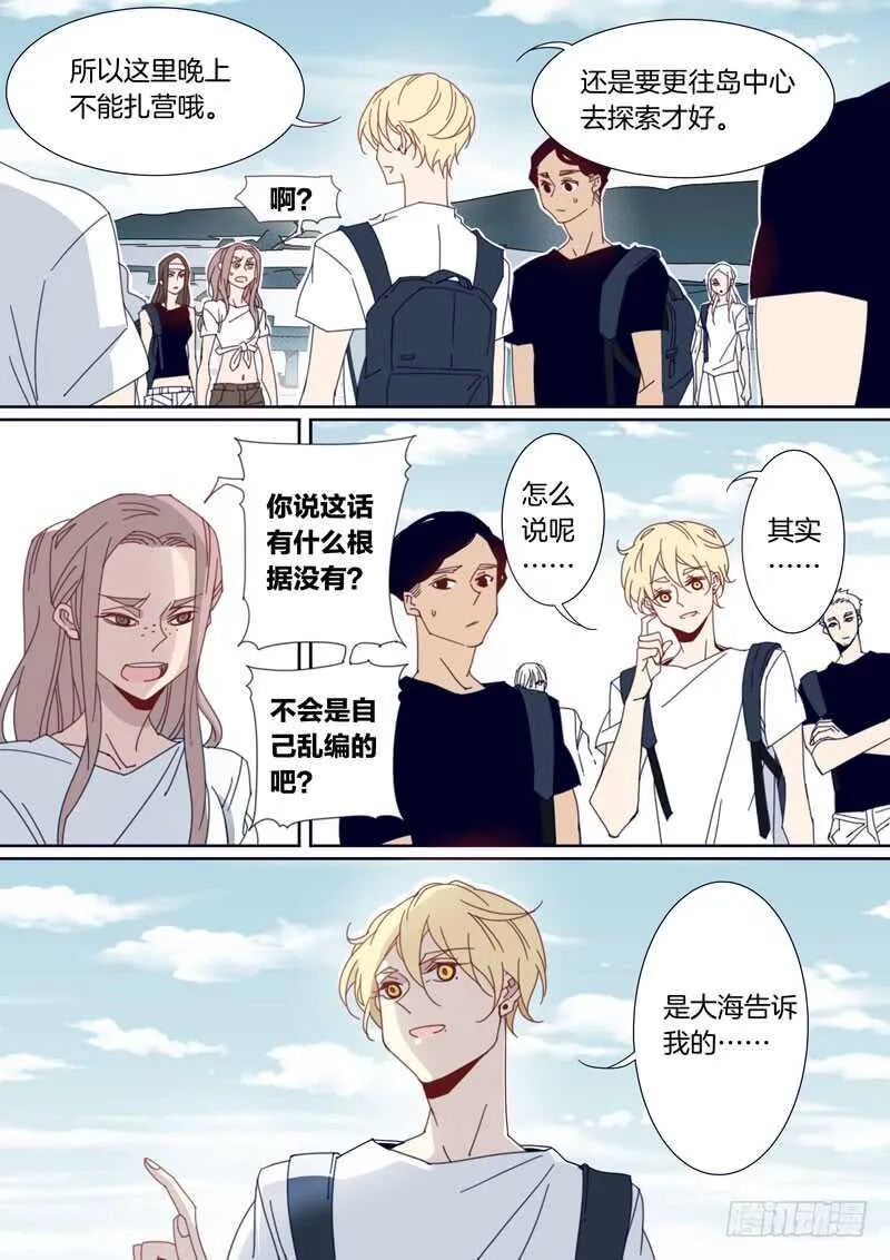 144 第2页