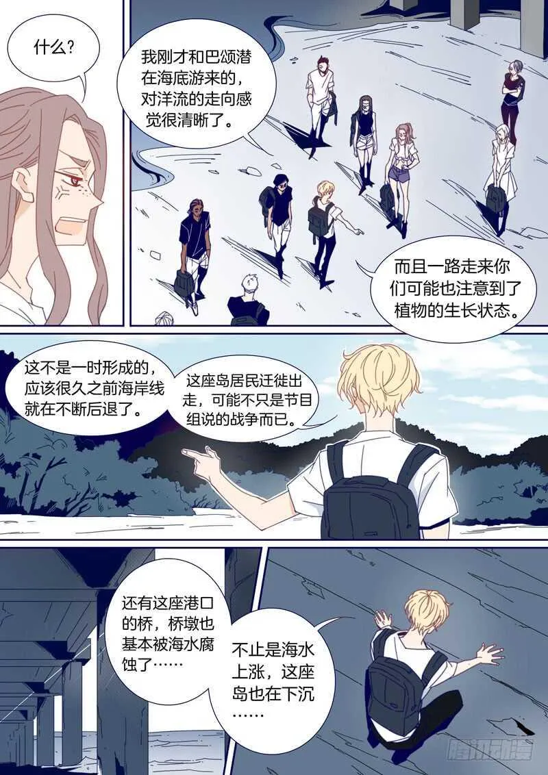 144 第3页