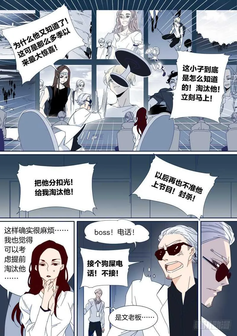 144 第5页