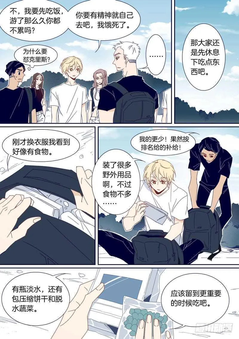 144 第7页