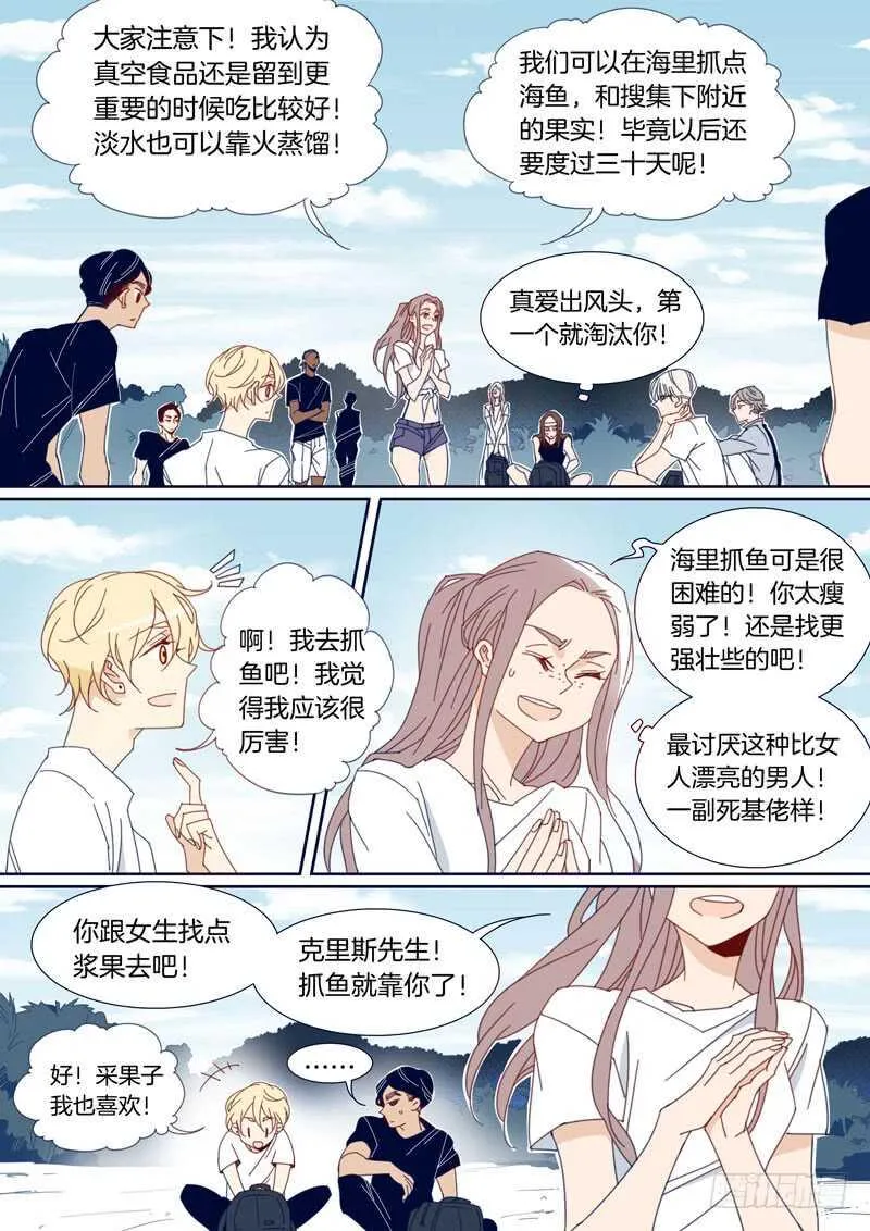 144 第8页