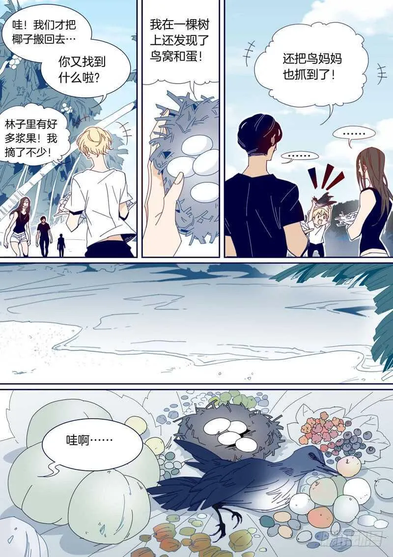 145 第2页