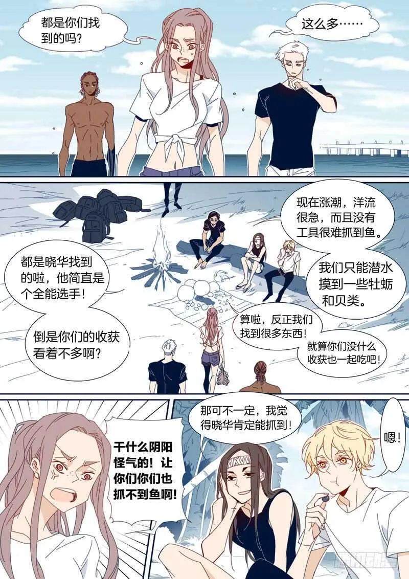 145 第3页