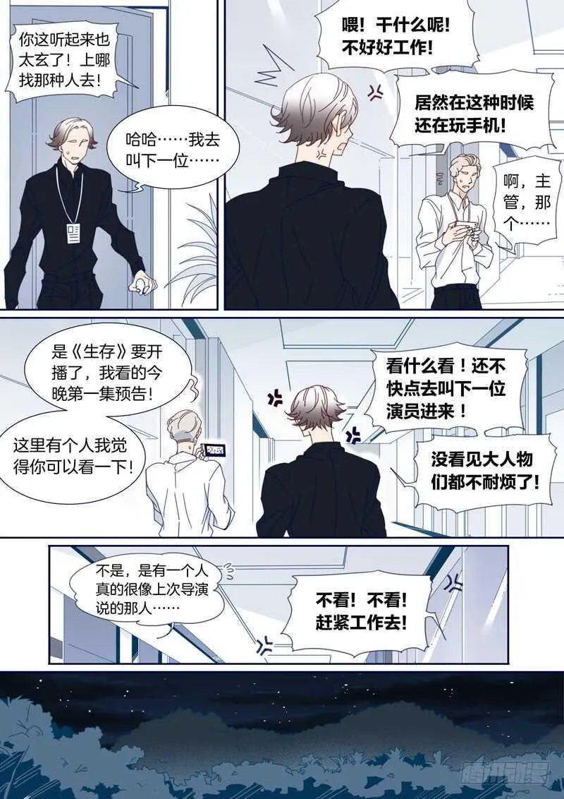 145 第7页