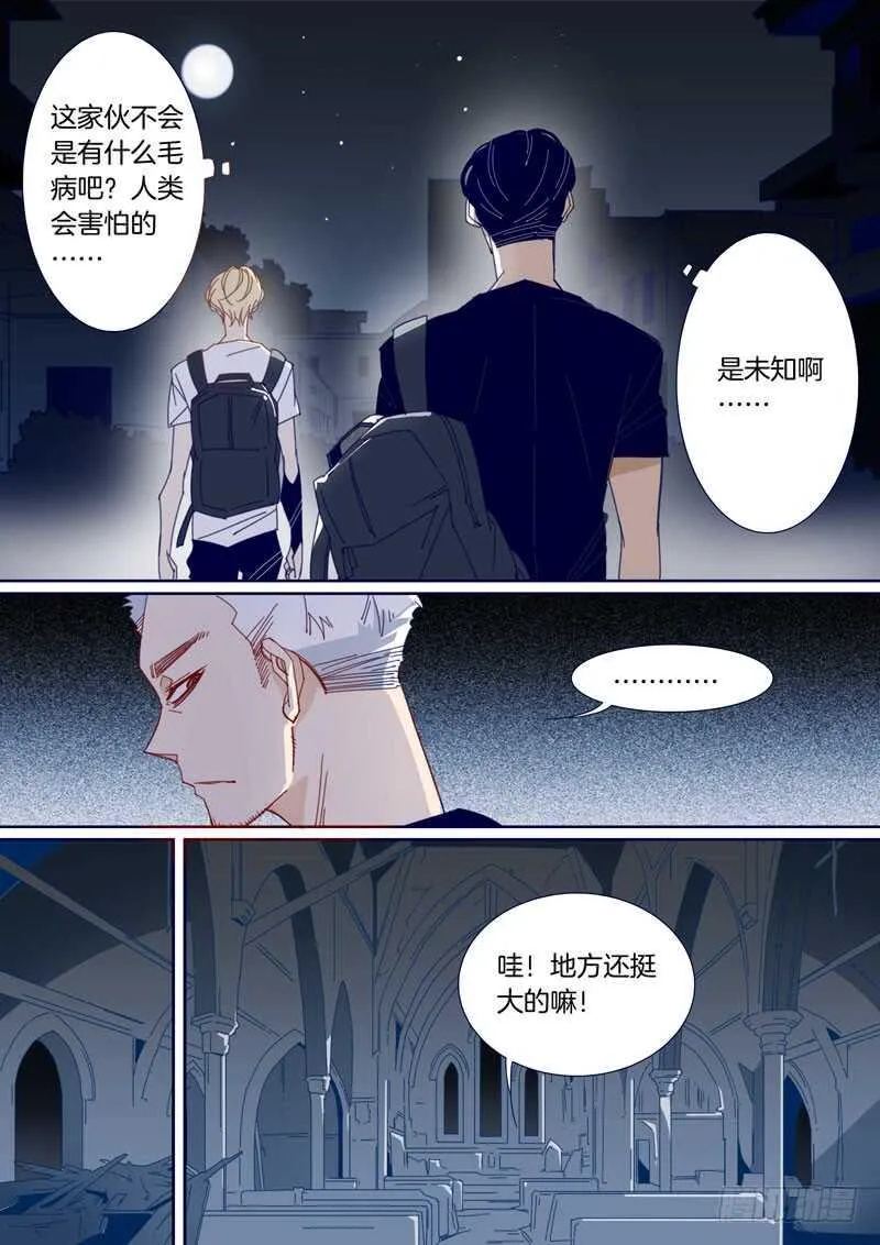 146 第3页
