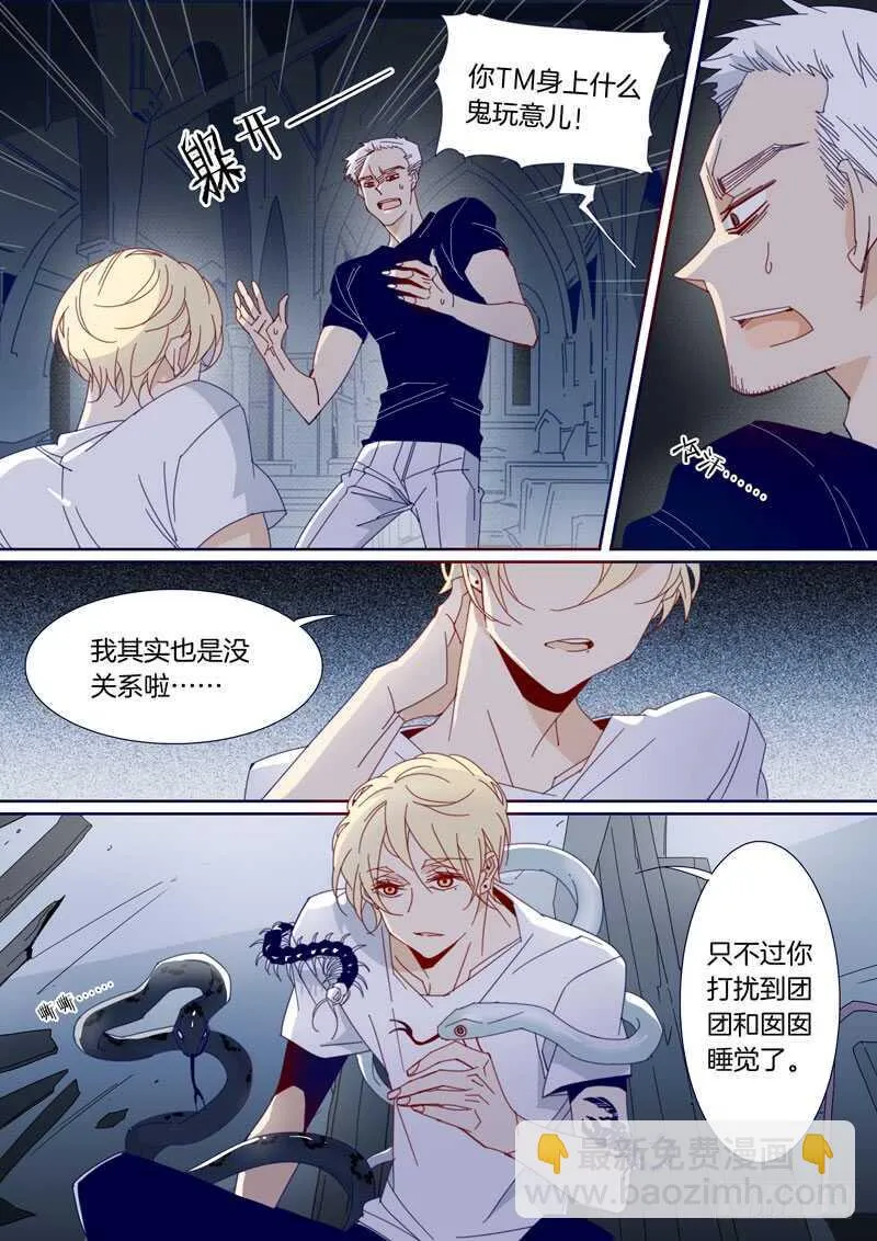 146 第8页