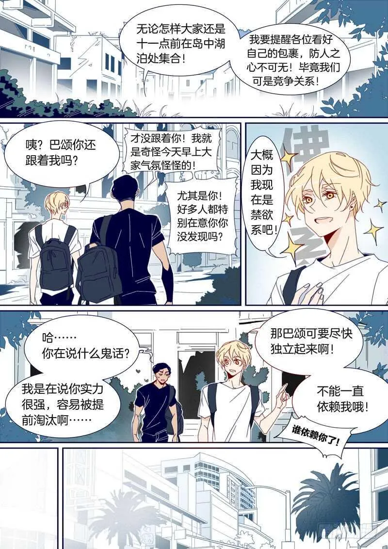 147 第4页