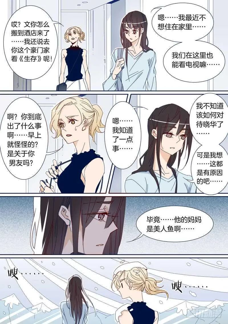 147 第5页