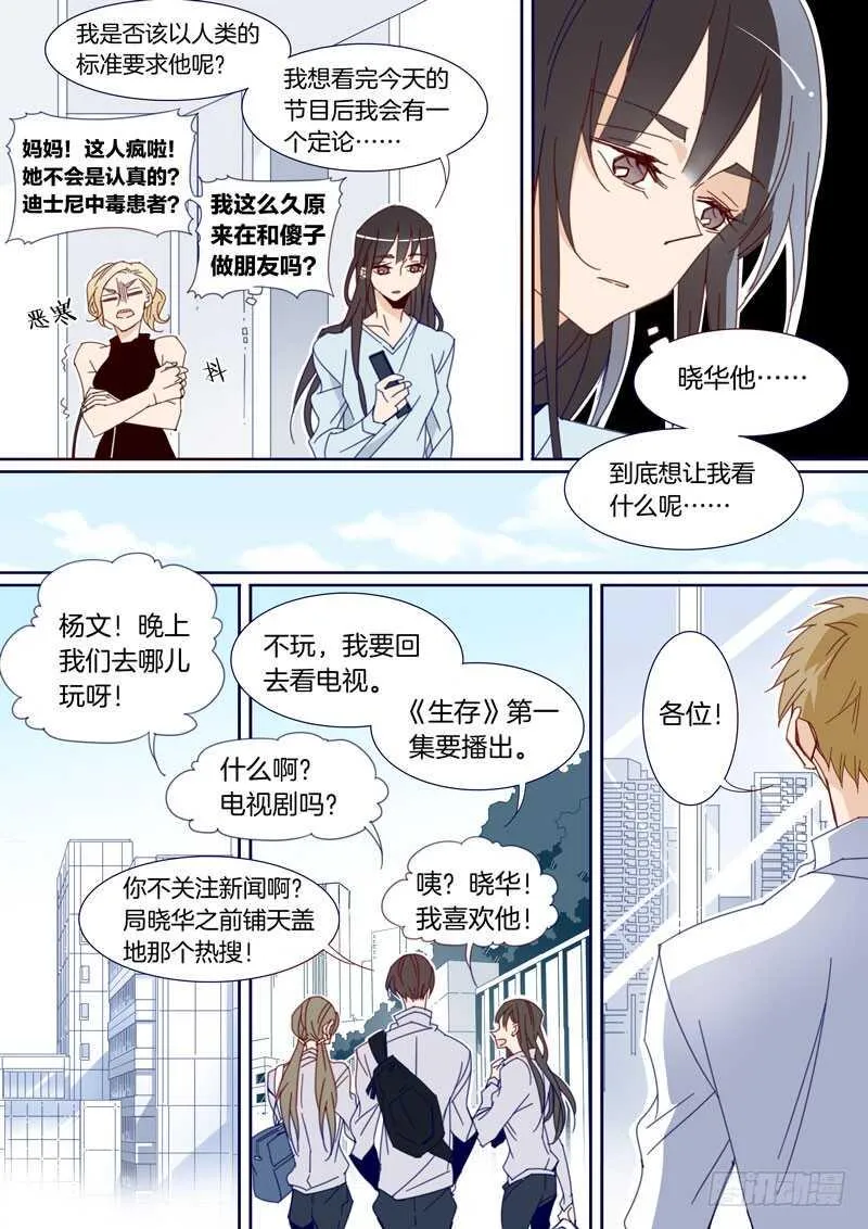 147 第6页