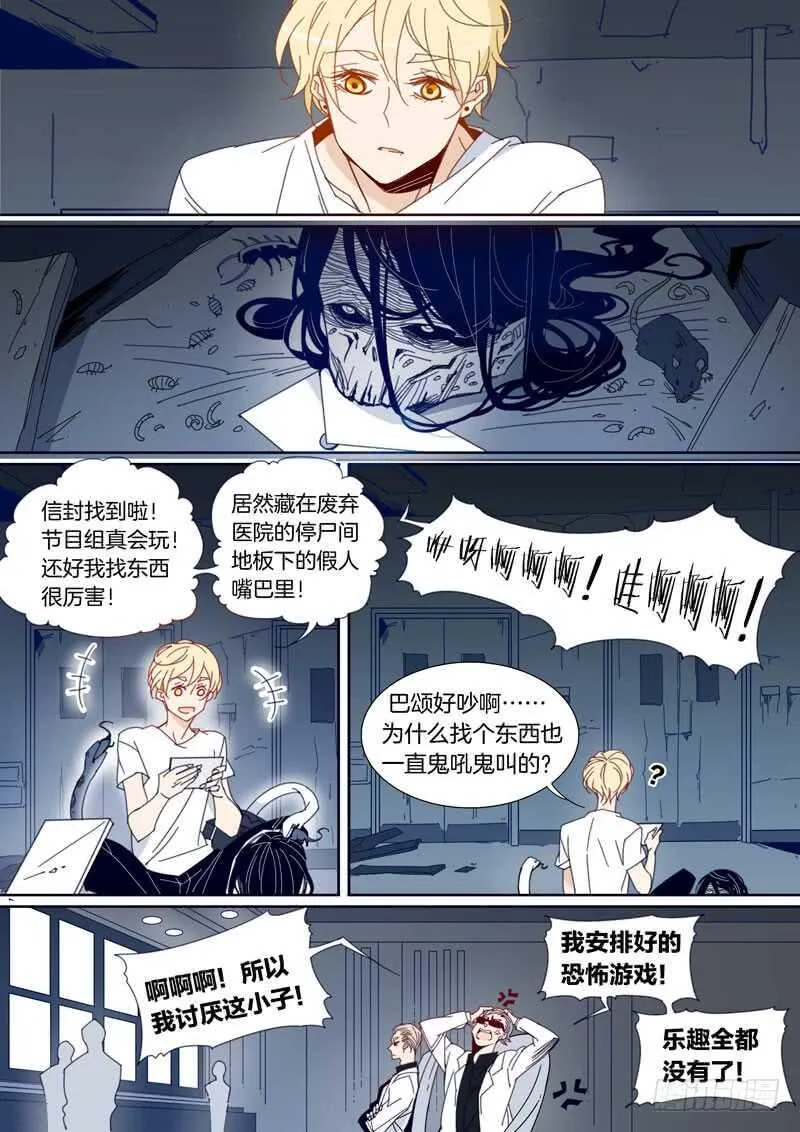 148 第3页
