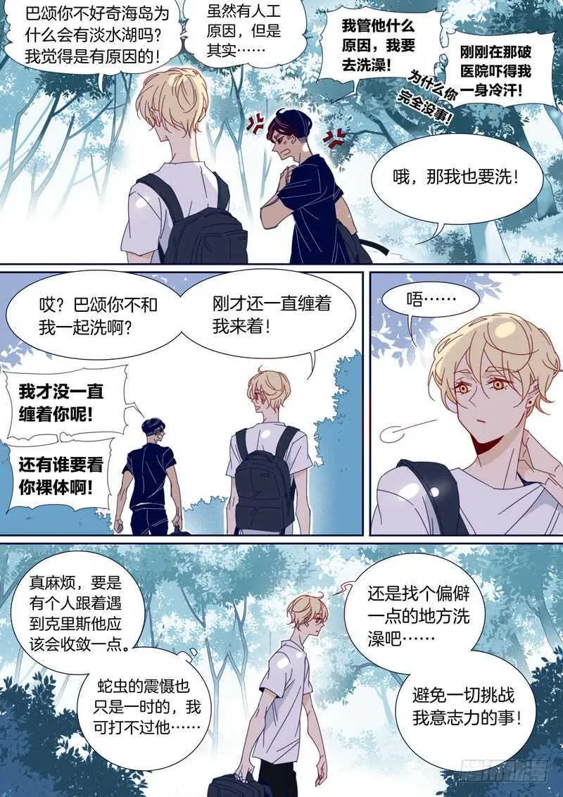 148 第5页