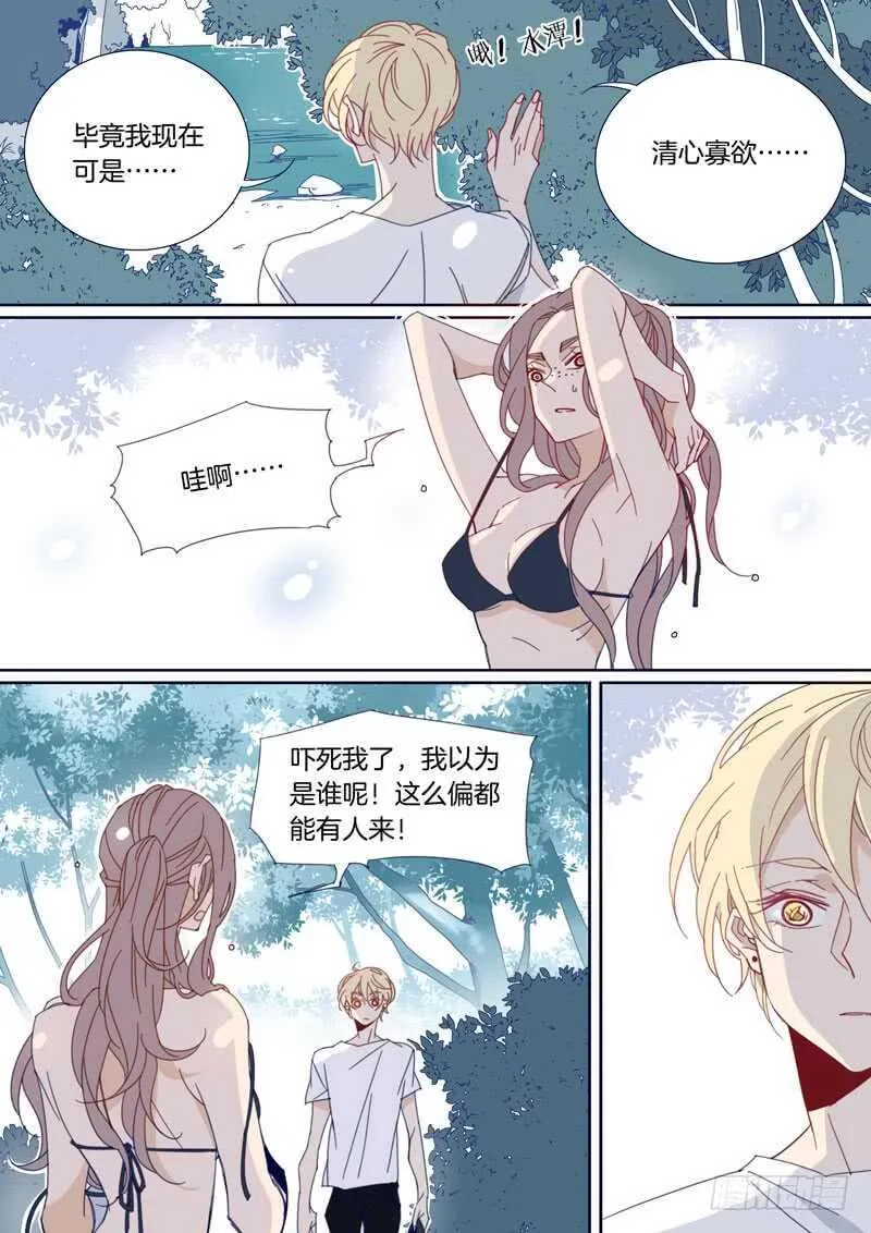 148 第6页