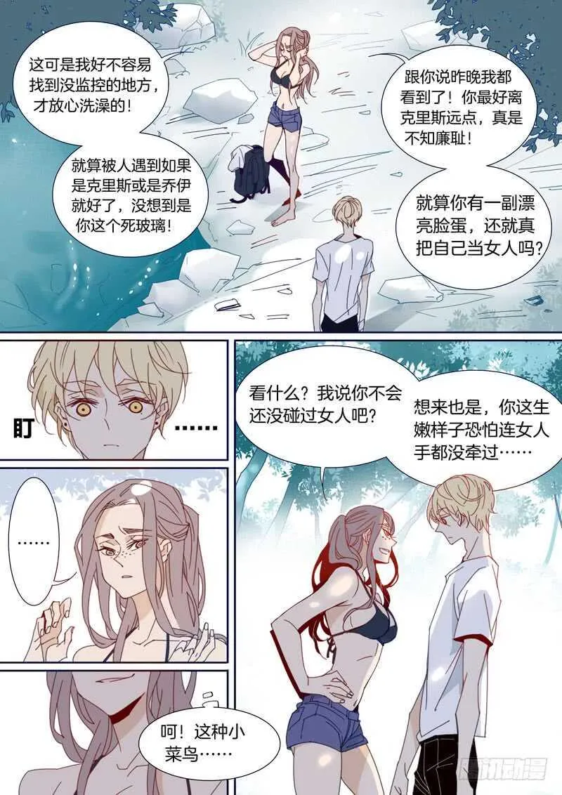 148 第8页