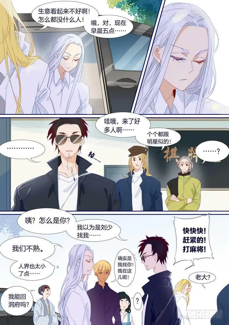 148 第9页