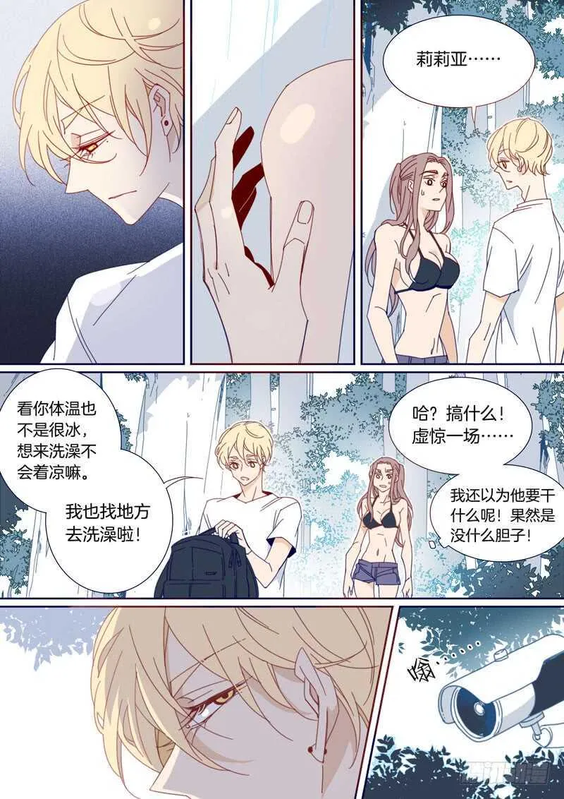 149 第2页