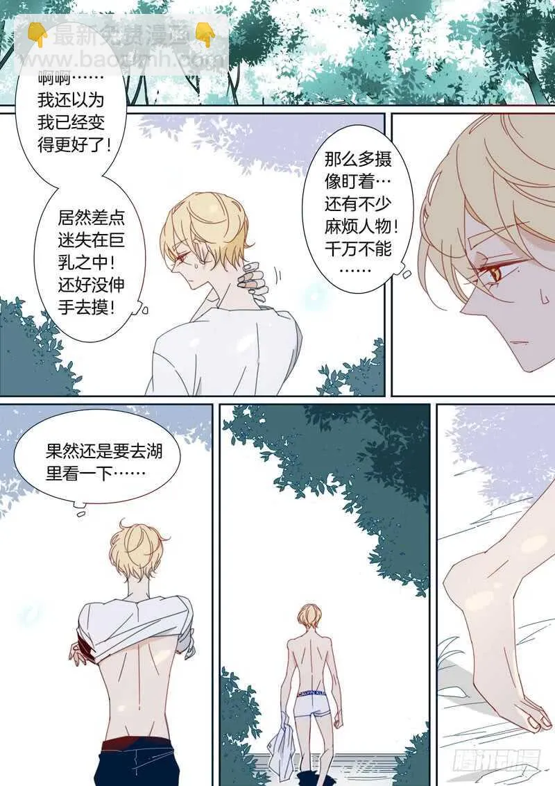149 第4页