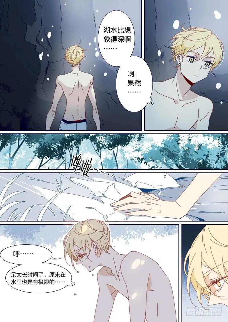 149 第6页