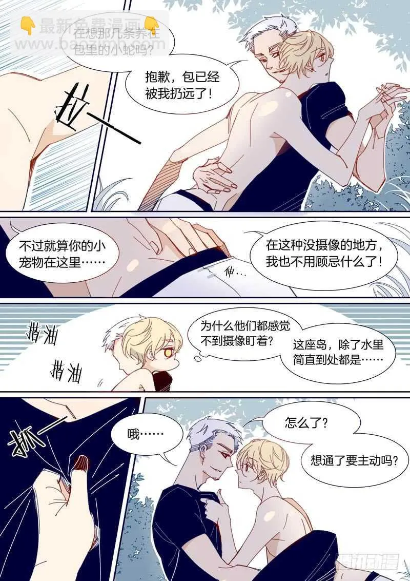 149 第8页