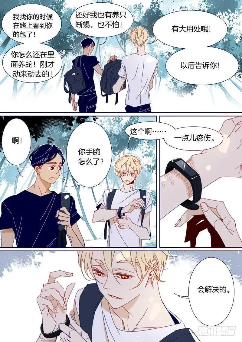 150 第4页