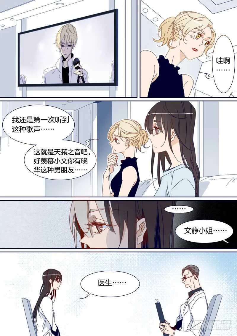 150 第6页