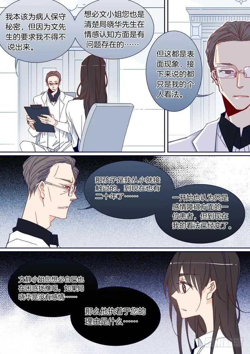 150 第7页