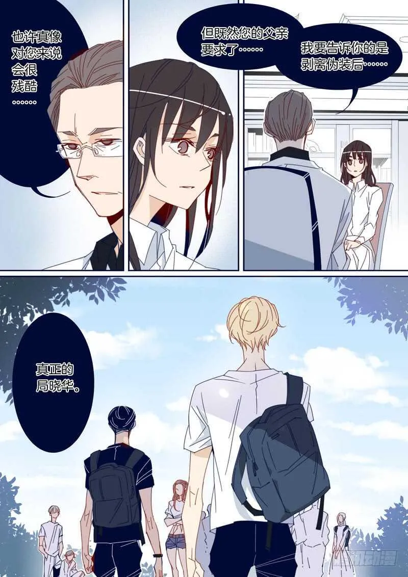 150 第8页