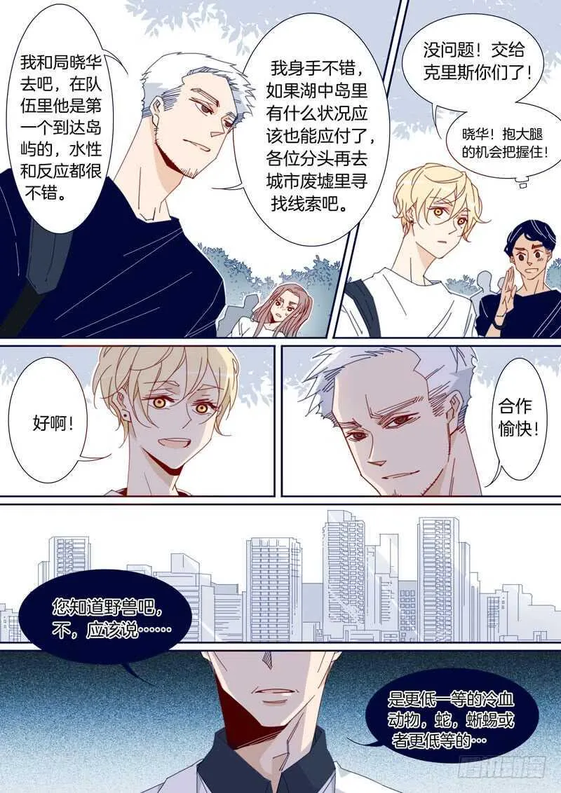 151 第3页