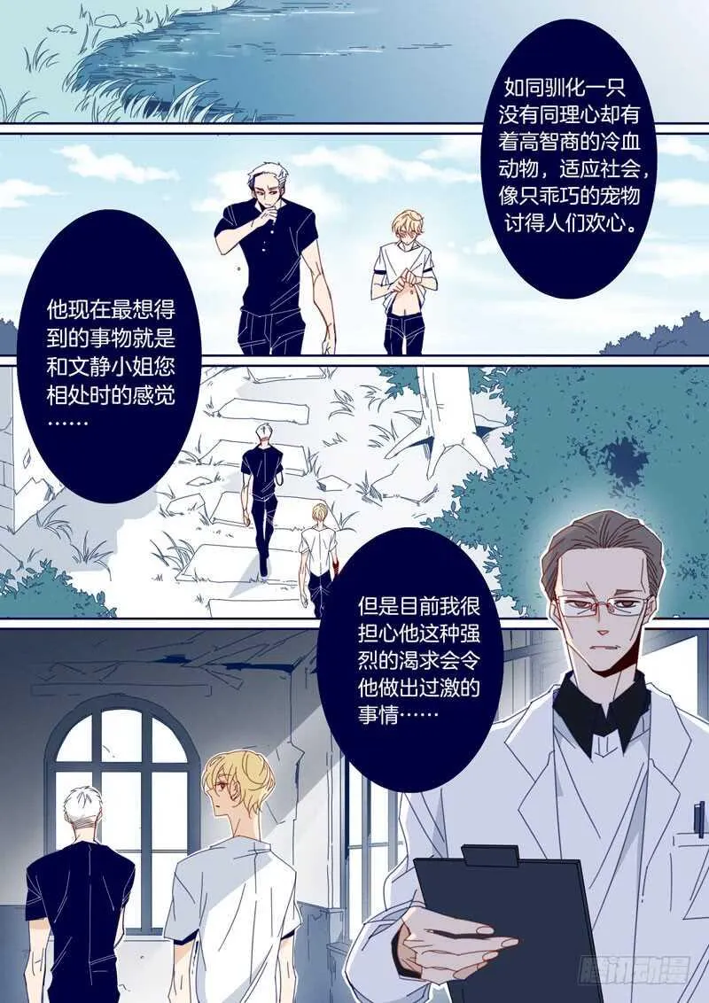 151 第5页