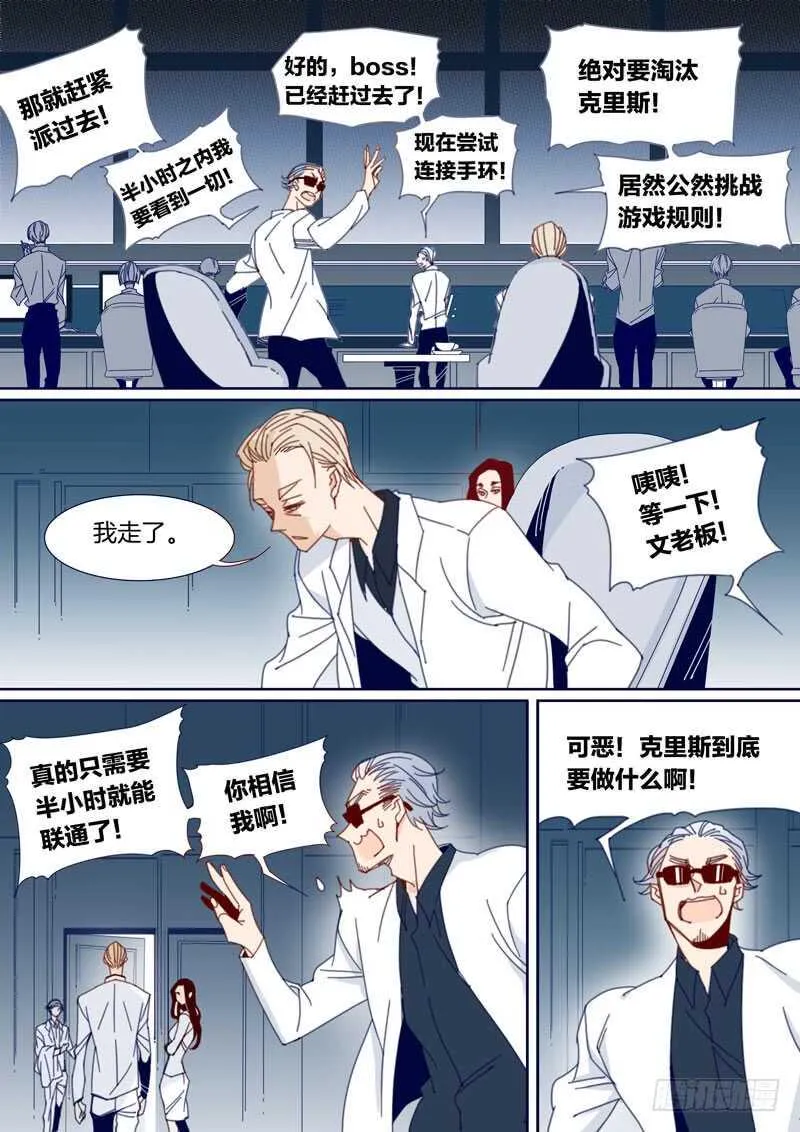 151 第8页
