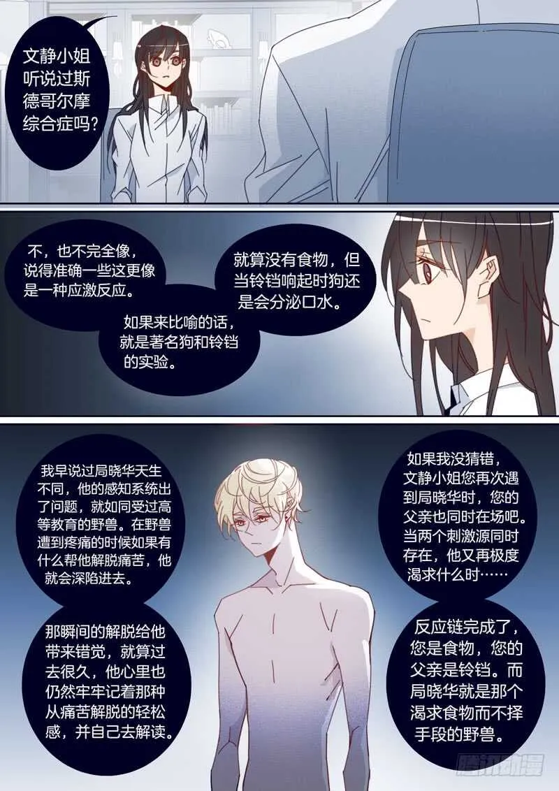 152 第1页