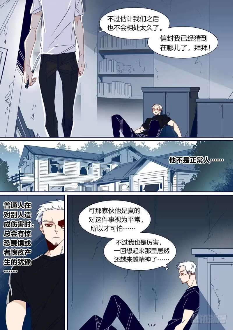 152 第6页