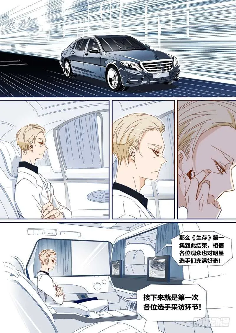 152 第7页