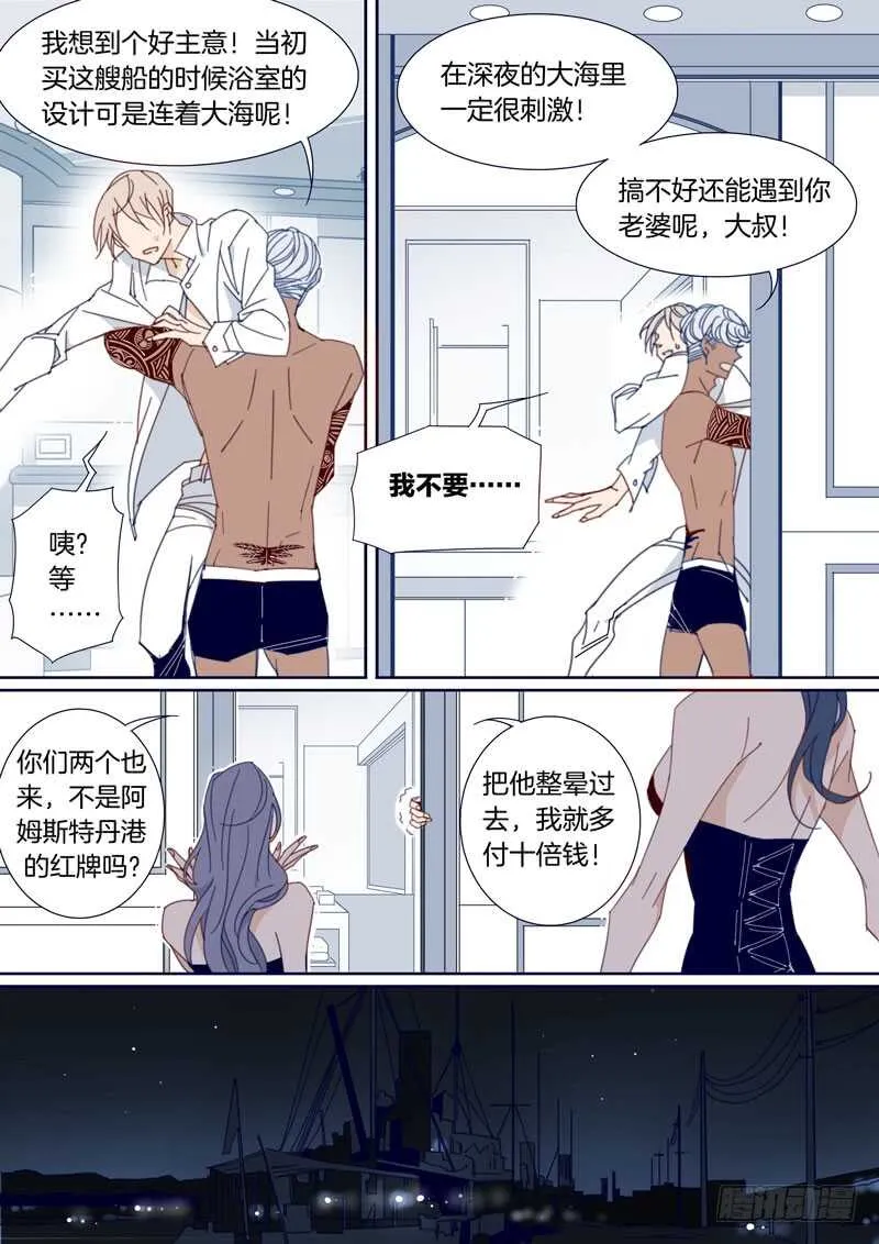 154 第3页