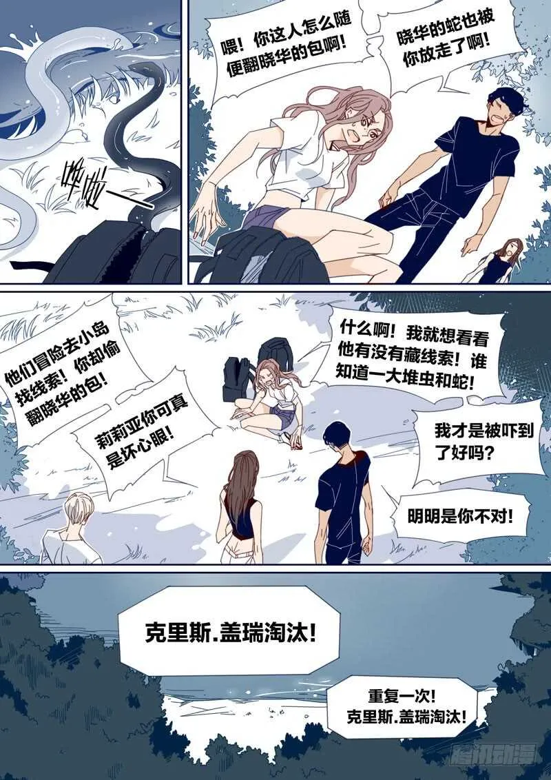 154 第6页