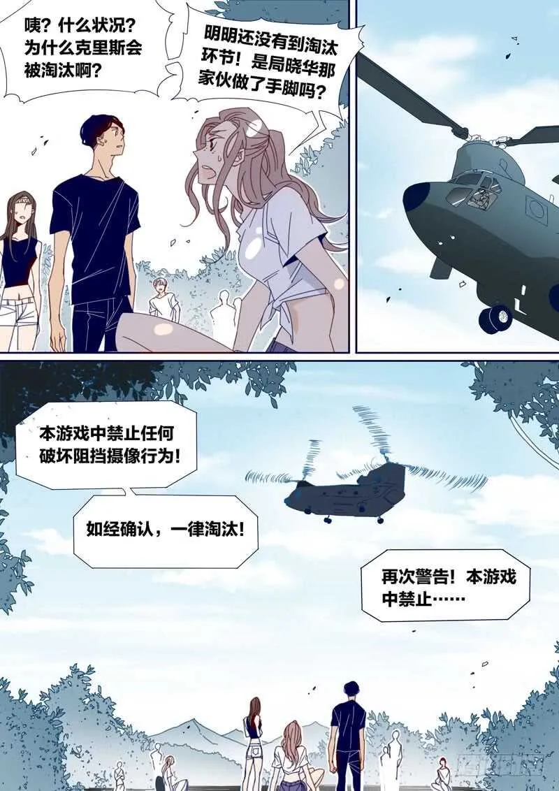 154 第7页