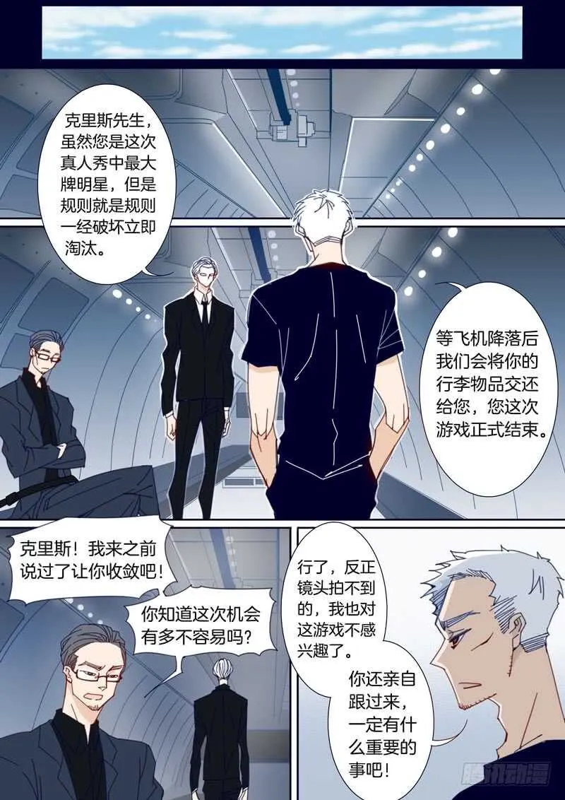 154 第8页