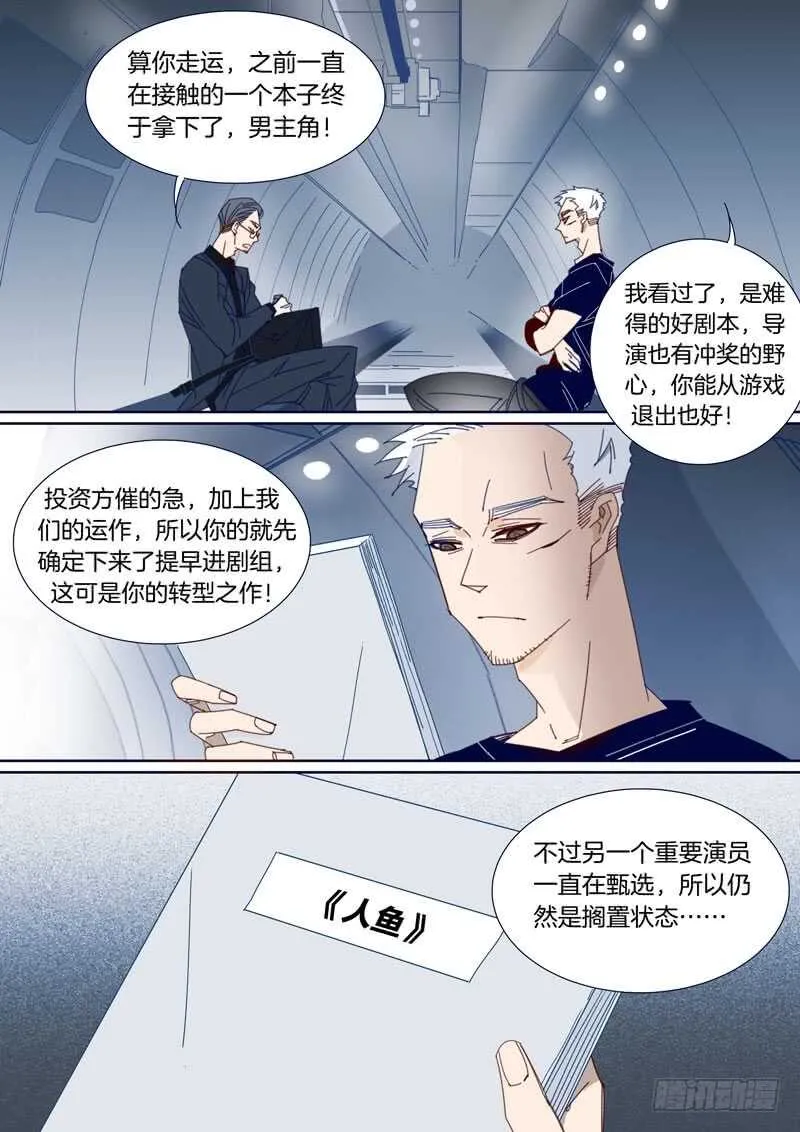 154 第9页