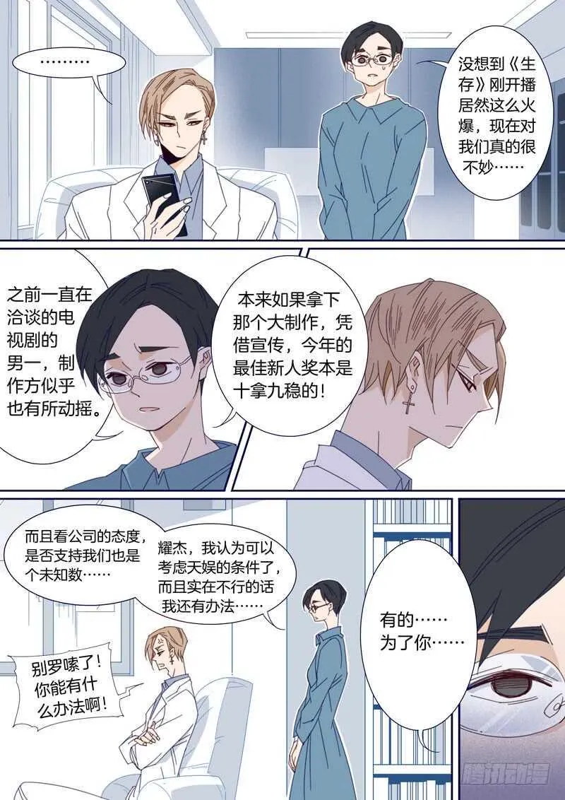 155 第3页