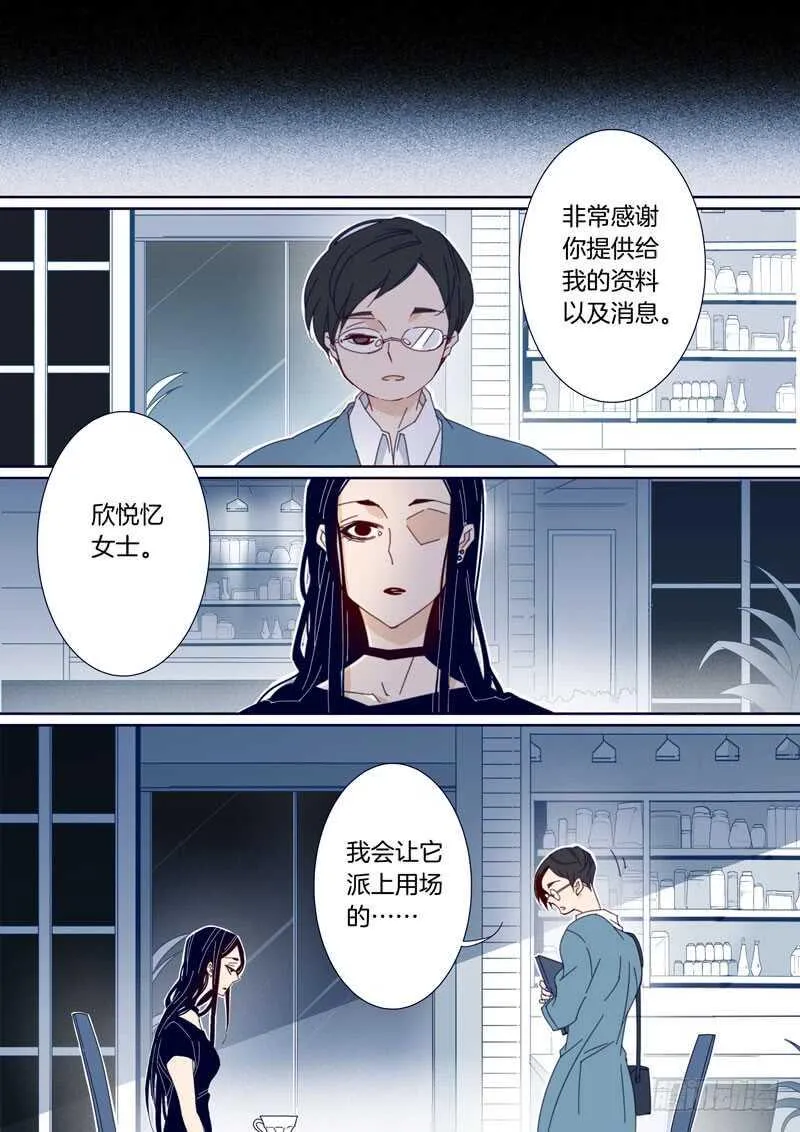 155 第4页