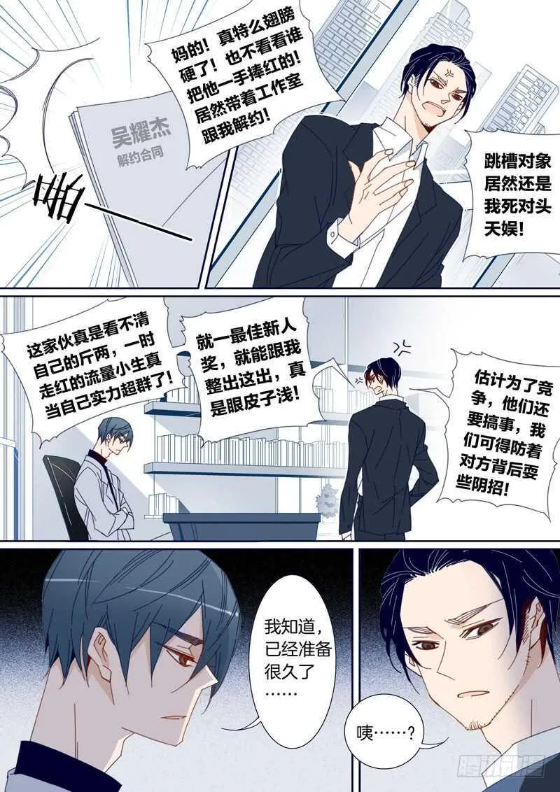 155 第5页