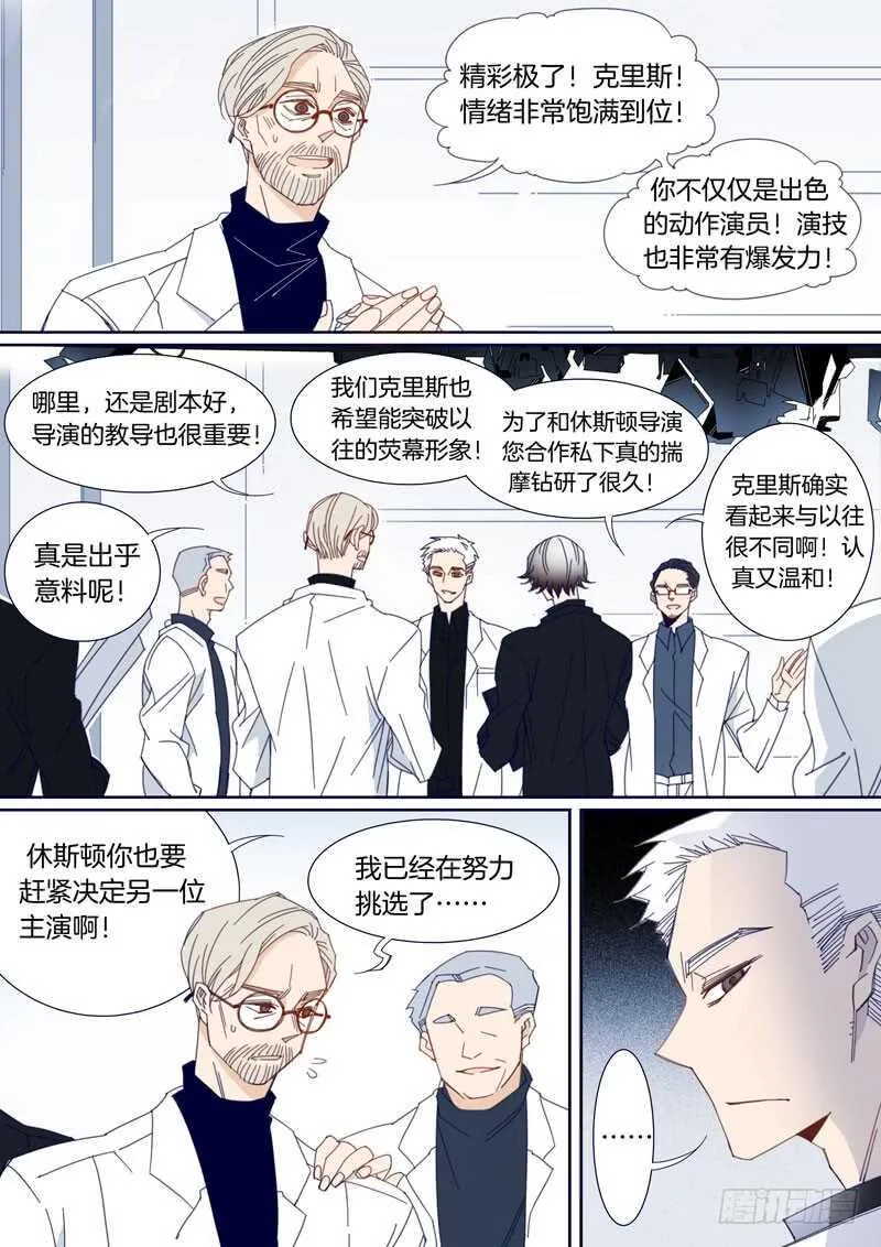 155 第8页