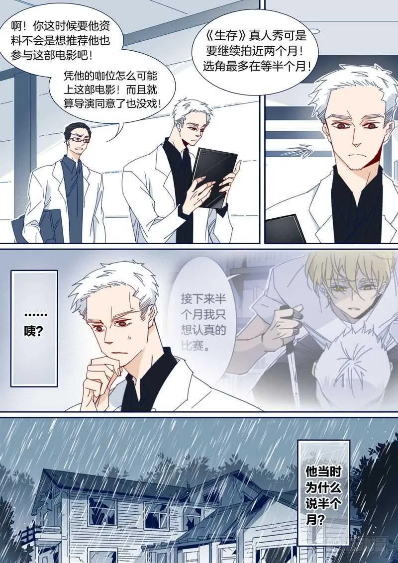 156 第2页